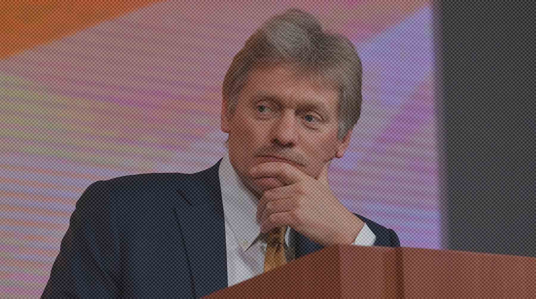 Dailystorm - Песков: С Кремлем не согласовывали включение «Дождя» в список иноагентов