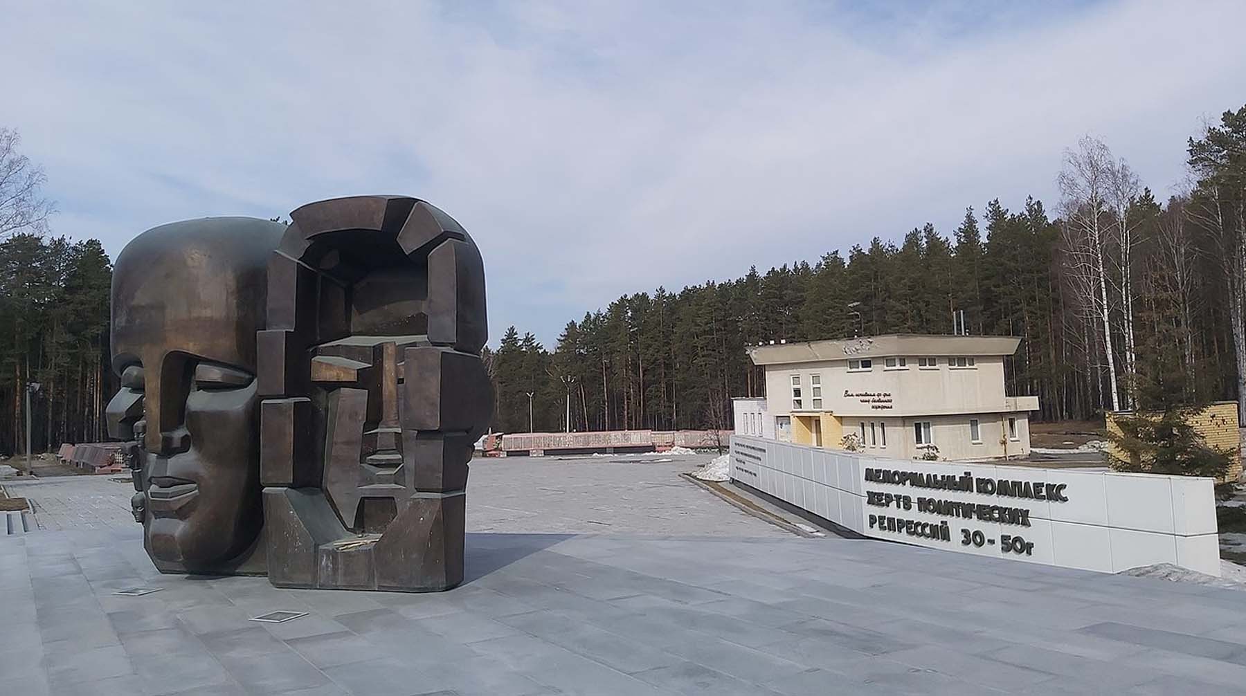 Мемориальный комплекс на 12 км Московского тракта