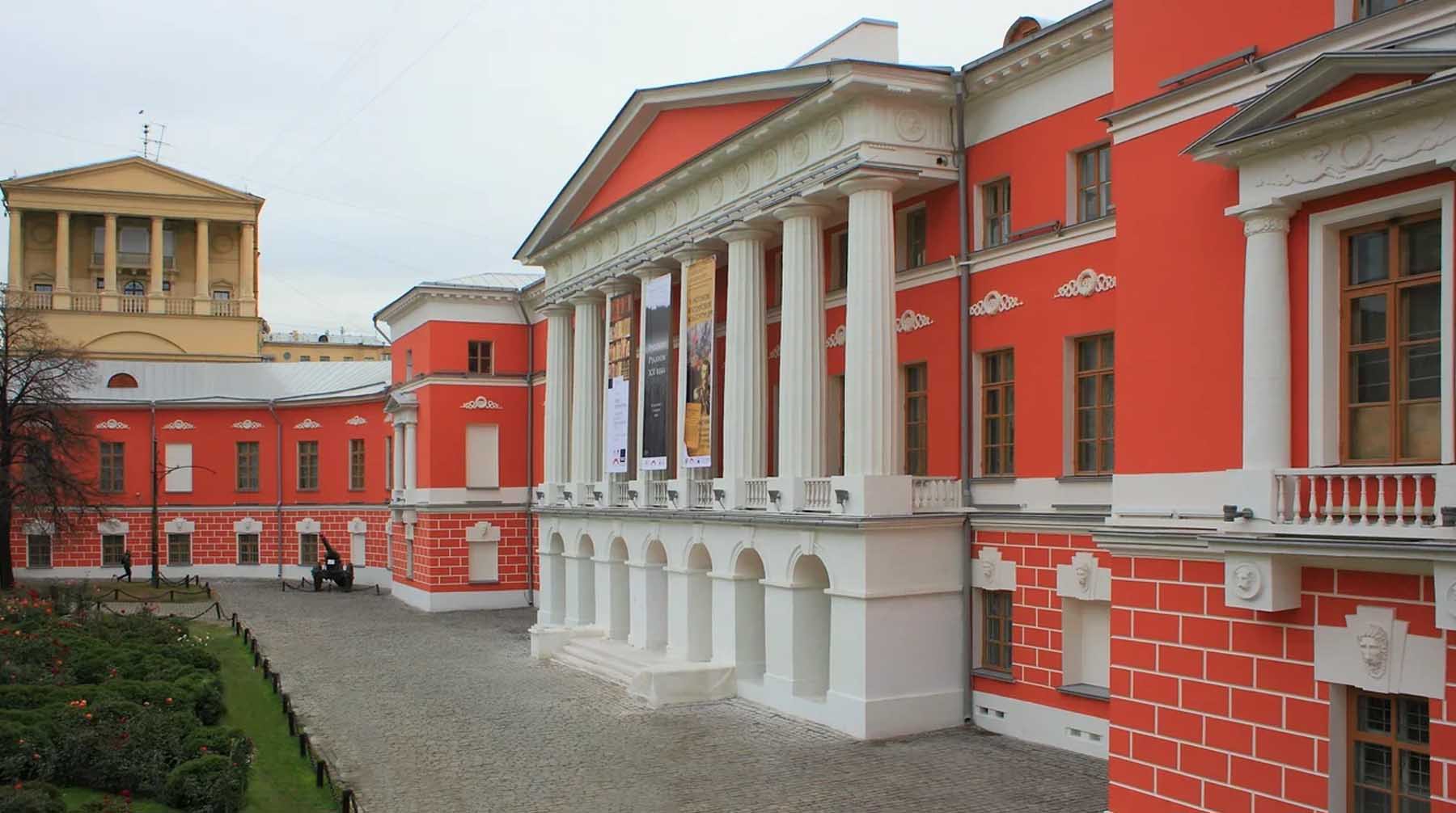 Здание музея современной истории России