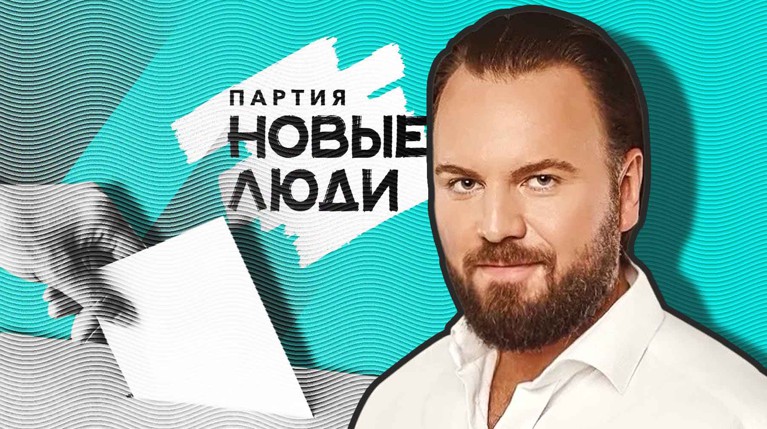Борис Бальмонт: При вступлении в «Новые люди» я ни копейки не заплатил — Daily Storm