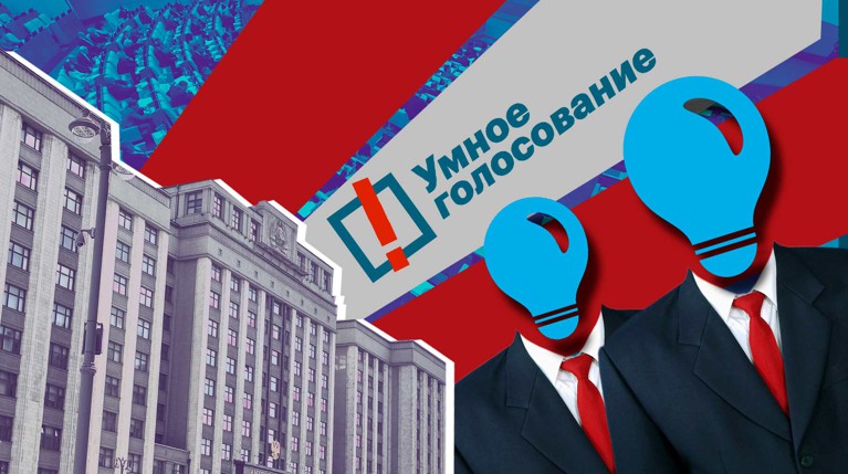 Google и Apple удалили приложение «Навальный» из своих магазинов — Daily Storm