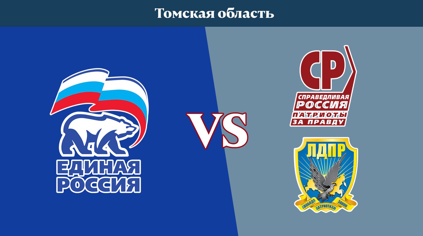 Томская область