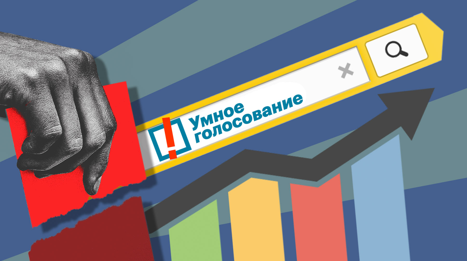 В интернете «УГ» активно ищут пользователи из областей, про которые рассказывал или где останавливался Навальный Коллаж:  Daily Storm