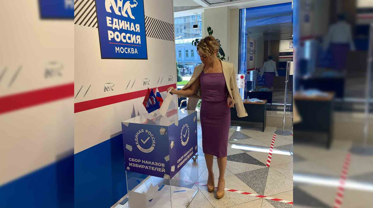Ирина Елиферова