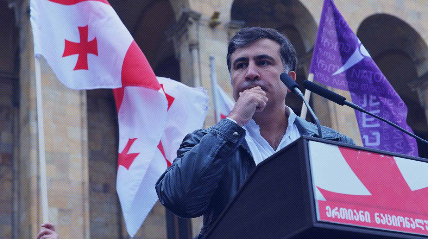 Dailystorm - Саакашвили задержали в Грузии