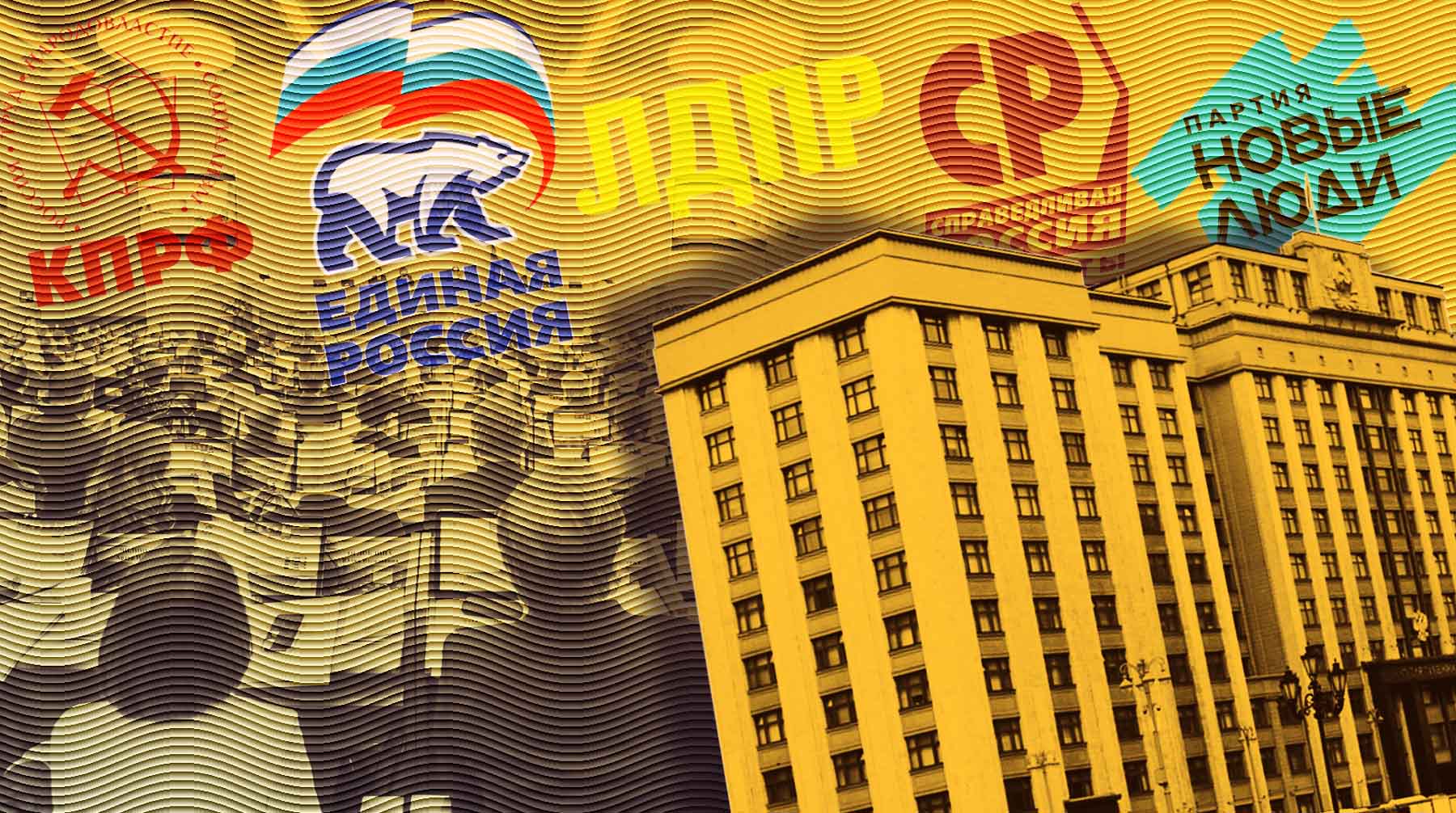 Рассадка нового созыва депутатов Госдумы привнесла точечные изменения в зале заседаний Коллаж: Daily Storm