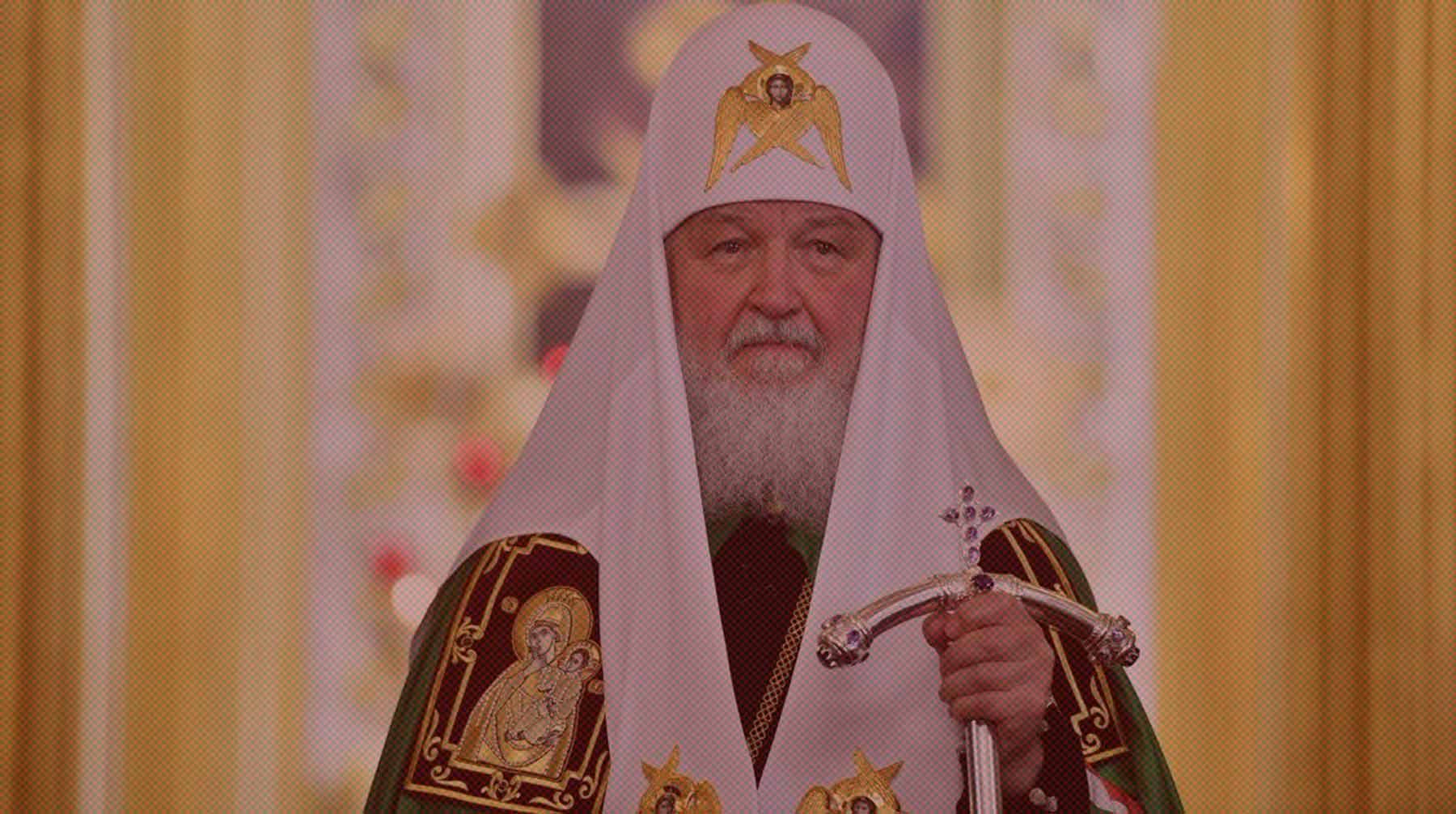 Dailystorm - В ЦК КПРФ прокомментировали заявление патриарха Кирилла о коммунизме как агрессивной квазирелигии