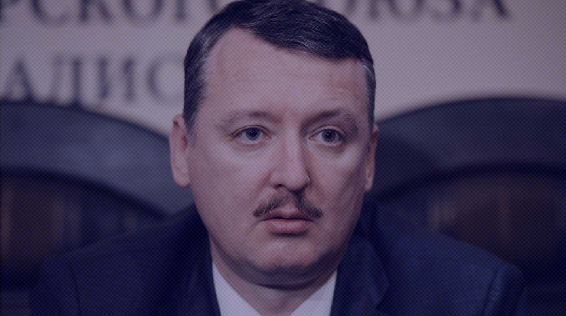 Dailystorm - «Украина изображает из себя жертву»: Стрелков ответил на слова главы «Нафтогаза» о войне с Россией