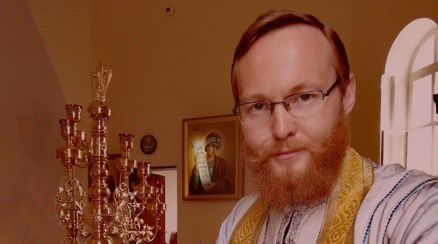 Dailystorm - Священник, отстраненный от служения из-за Навального, может отправиться на Украину