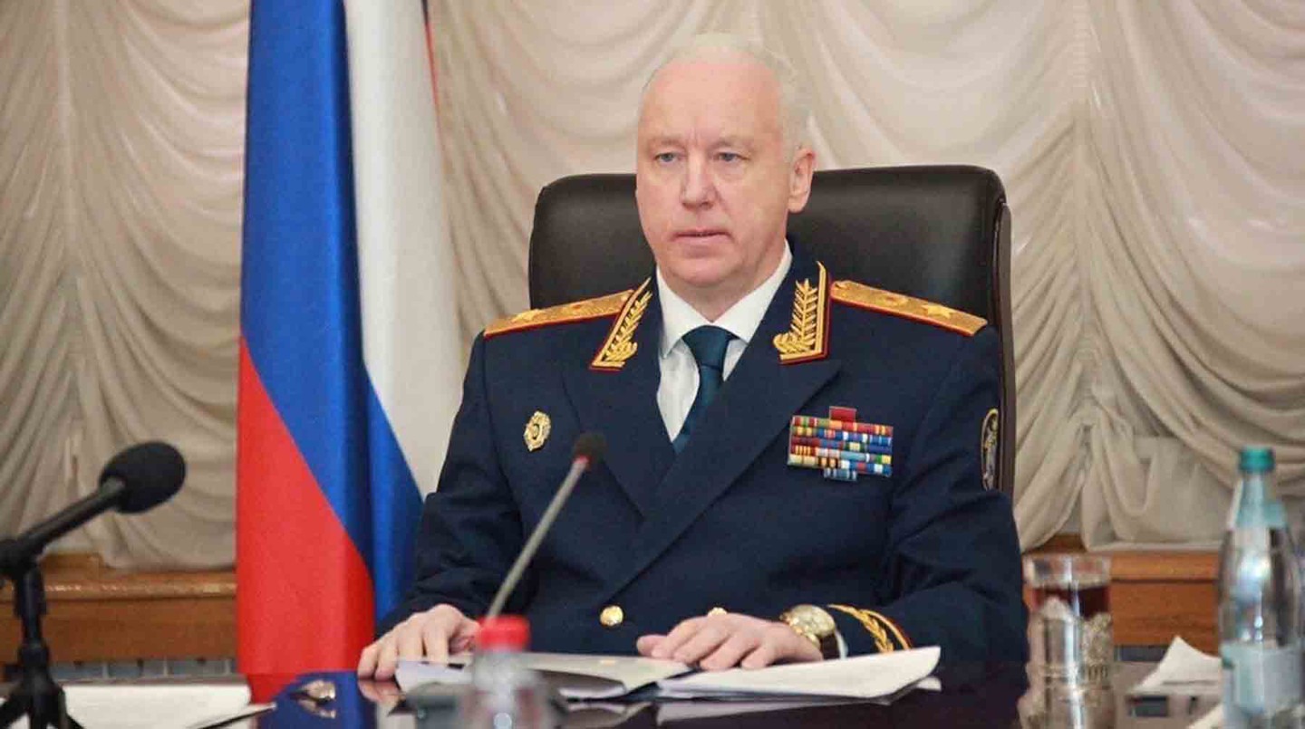 Александр Бастрыкин