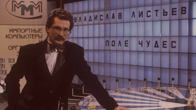Дочь Влада Листьева: «Поле чудес» изжило себя, но от смены названия грустно — Daily Storm