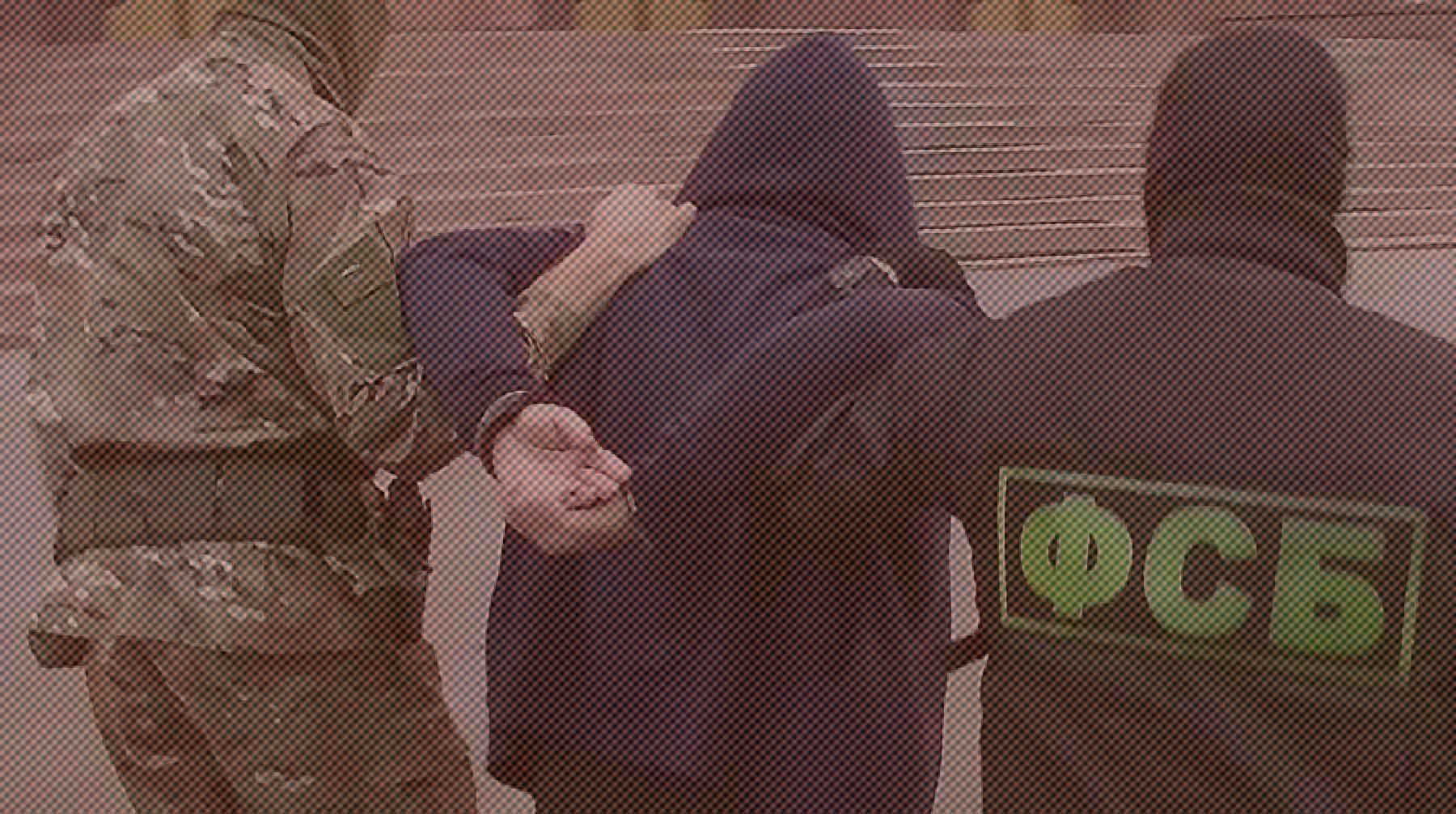 Dailystorm - ФСБ задержала подростка-анархиста, планировавшего атаки на силовиков