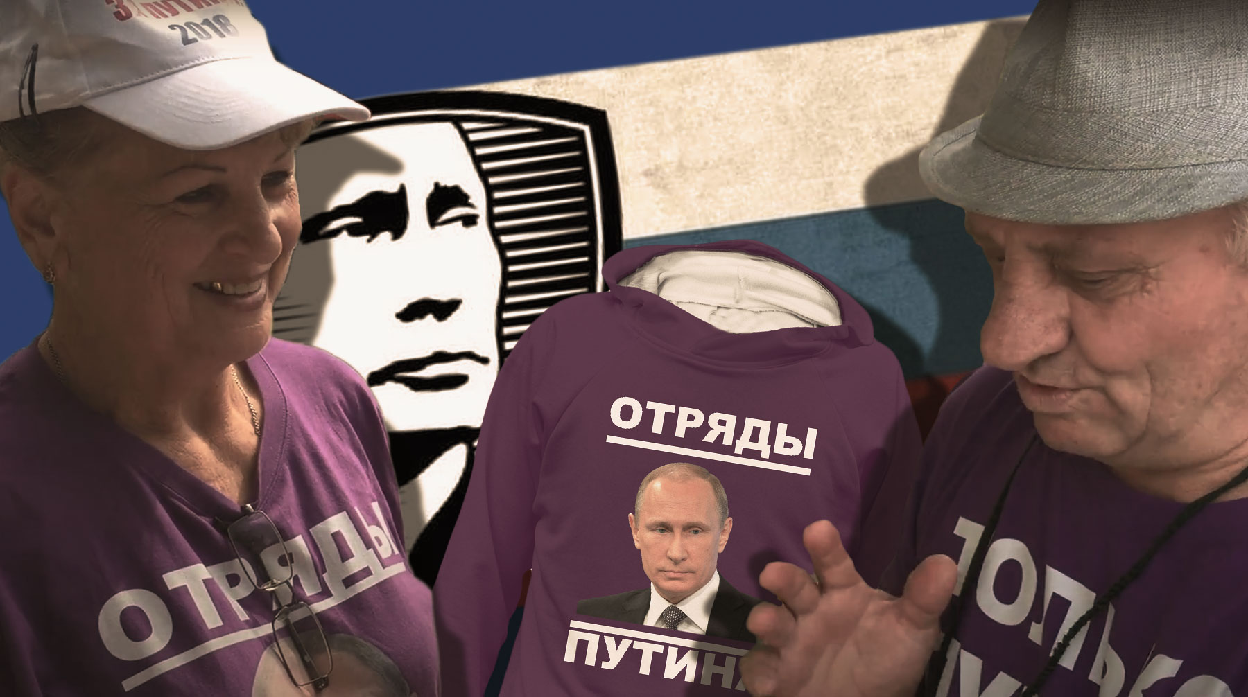 Фанаты российского президента продают футболки и сумки с надписью «Слава богу, что мы живем в России, а не в Америке» Коллаж:  Daily Storm