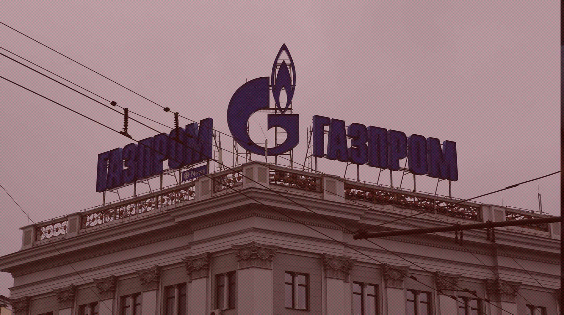«Дочка» «Газпрома» в Казани потратила на организацию праздников для детей и сотрудников 4,4 миллиона рублей — Daily Storm