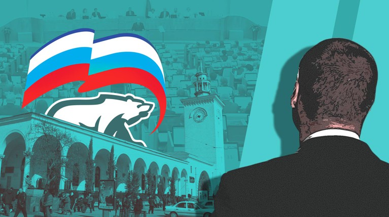 После готовящихся поправок по увеличению мажоритарных округов местный парламент может полностью оккупировать «Единая Россия» Коллаж: Daily Storm