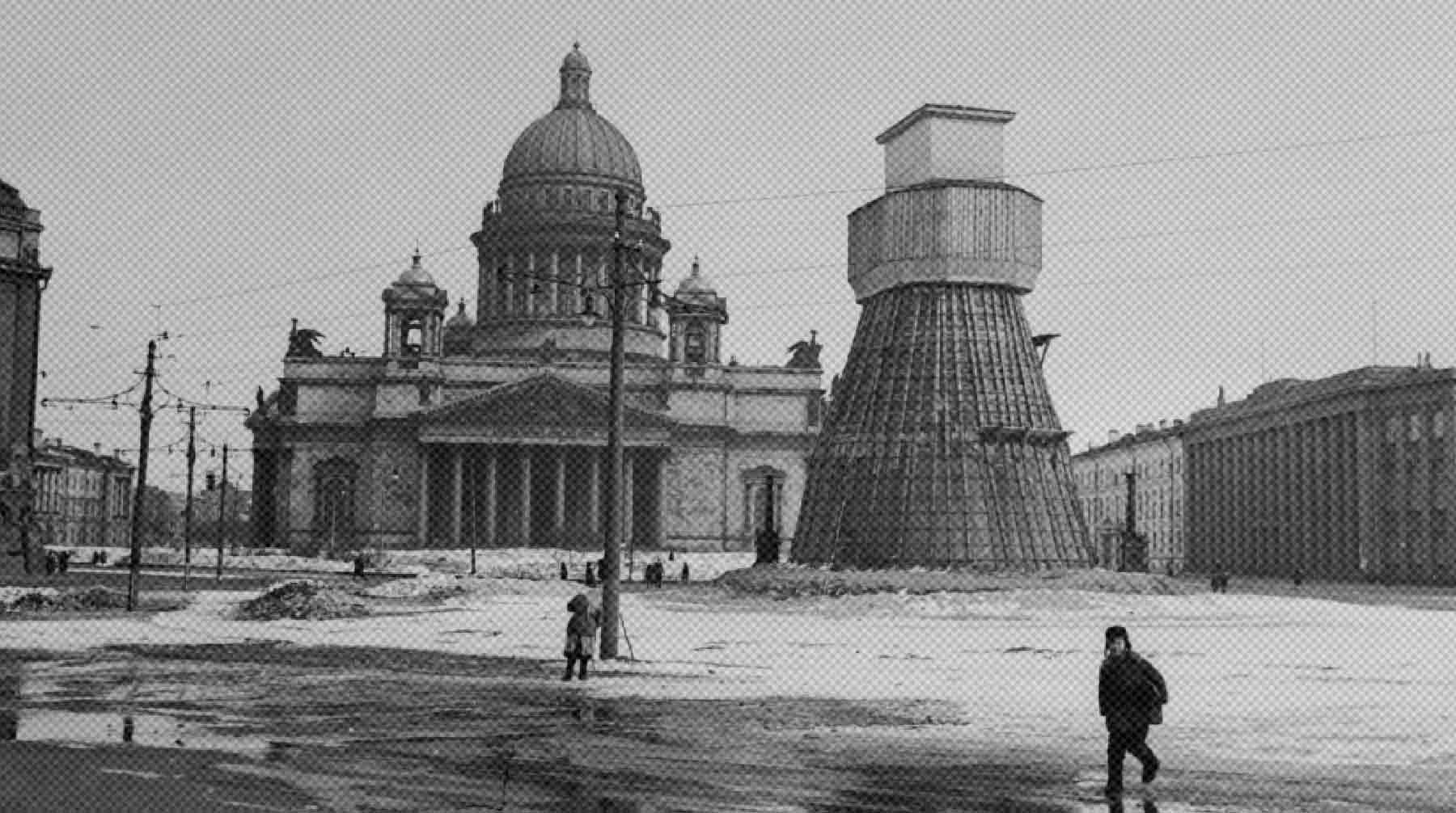 Она продолжалась 872 дня, по некоторым оценкам, погибли полтора миллиона человек Памятник императору Николаю I на Исаакиевской площади, замаскированный во время блокады Ленинграда.