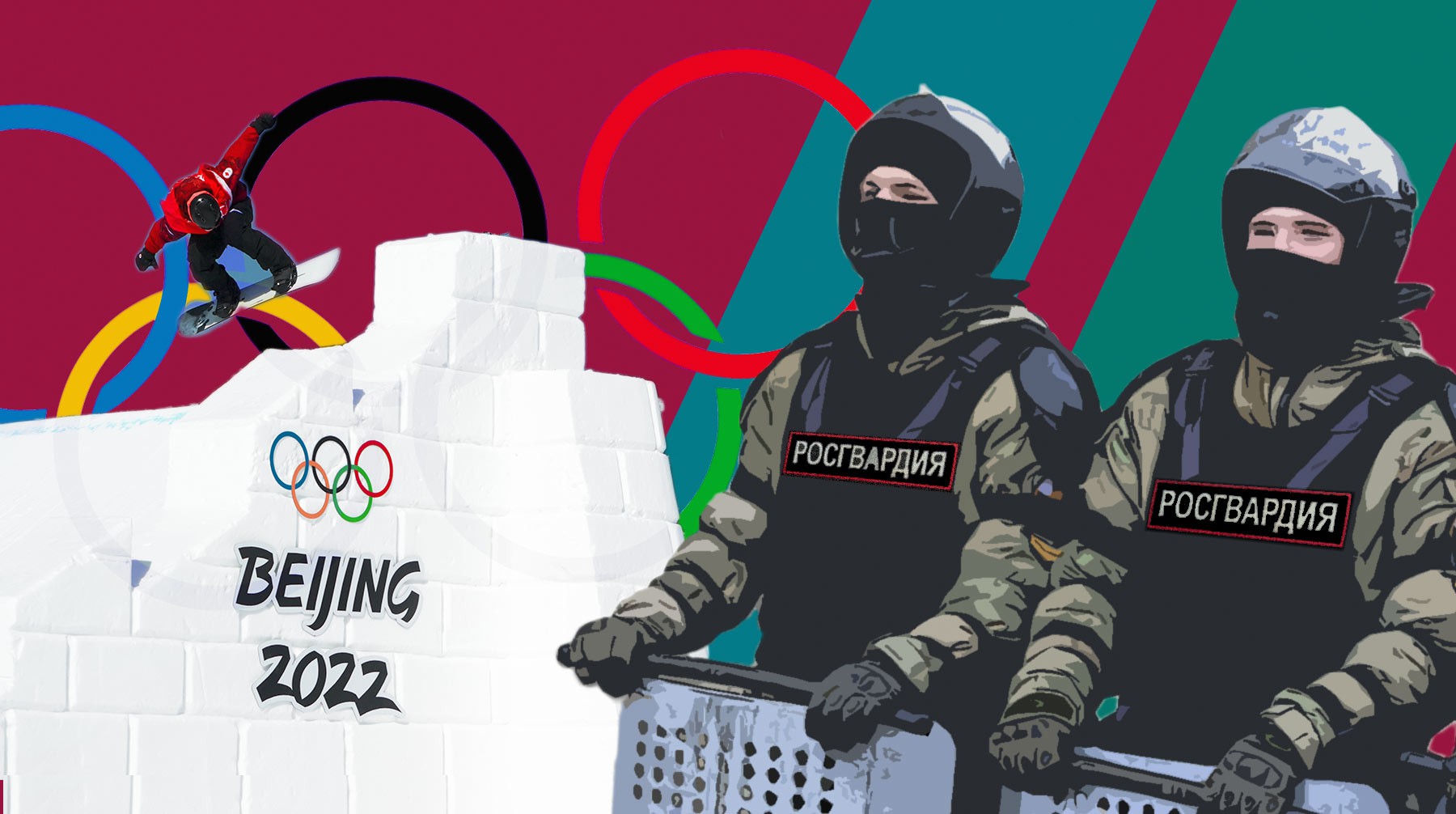 Dailystorm - Спортсмены в погонах. Сколько военных из России поехало на Олимпиаду в Пекин