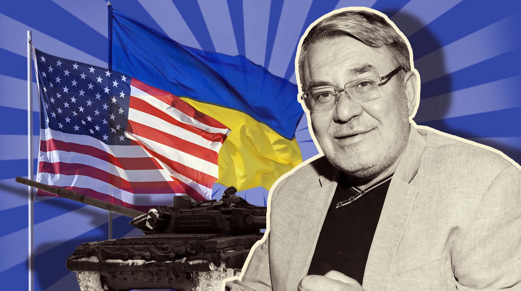 Владислав Медяник — об обострении конфликта вокруг Украины Коллаж: Daily Storm