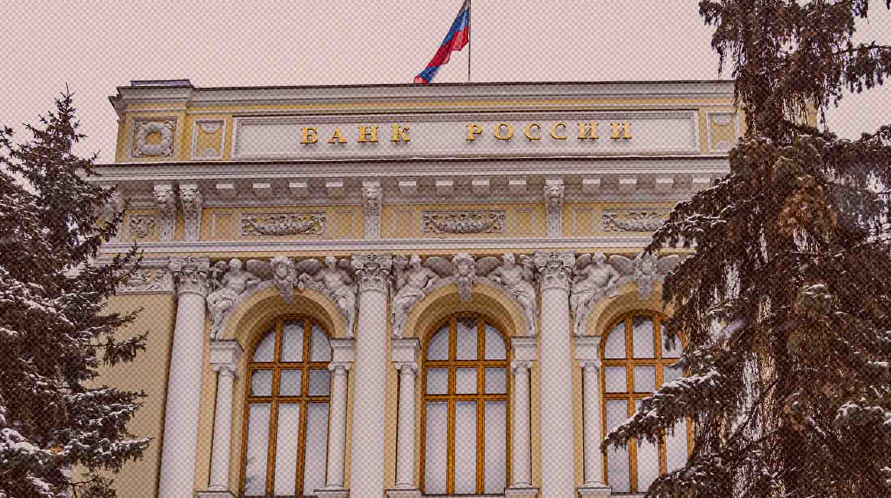 Dailystorm - Центробанк на фоне санкций и обвала рубля поднимает ключевую ставку с 9,5% до 20%