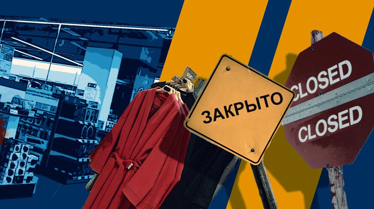 Экономист РАНХиГС допустил закрытие ряда торговых центров из-за ухода иностранных компаний из России