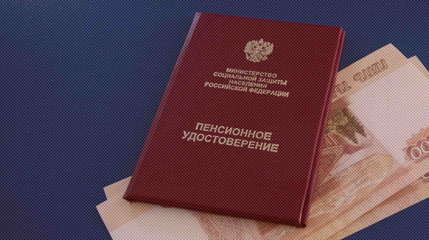 На индексацию направлено почти 34 миллиарда рублей
