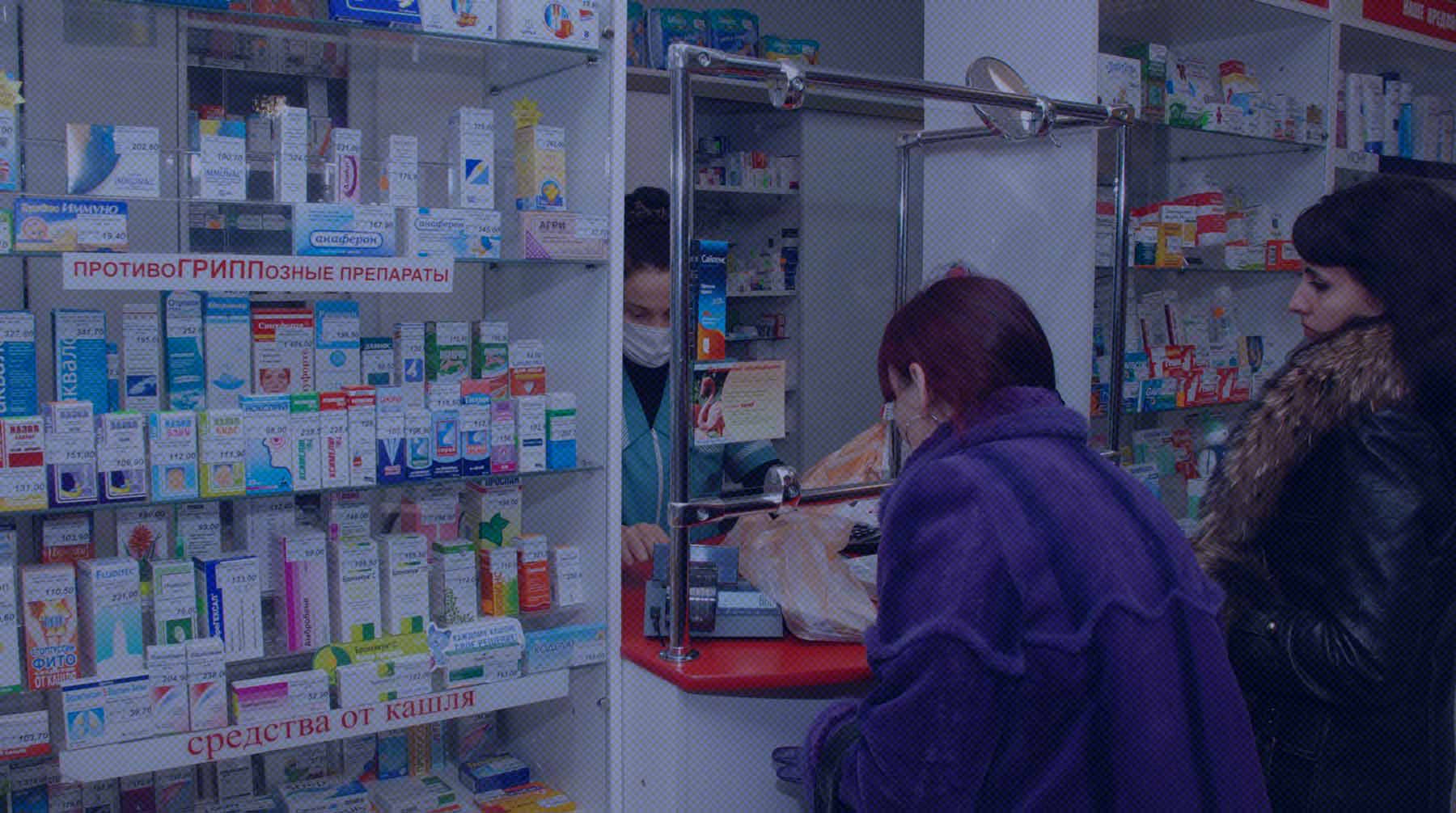 В марте некоторые российские регионы столкнулись с нехваткой жизненно важных лекарств Фото: Global Look Press / Александр Легкий