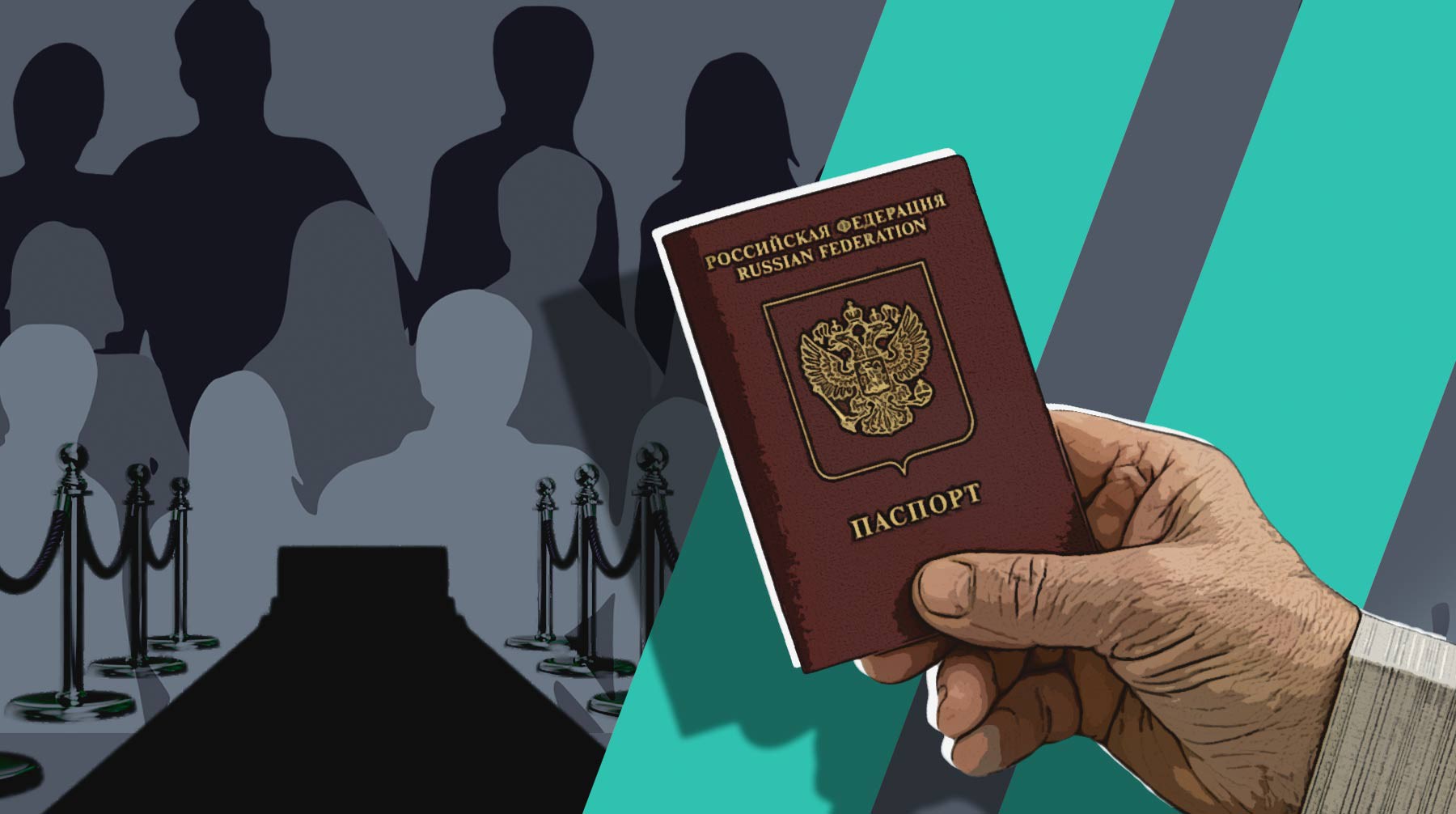Dailystorm - Российским звездам, выступающим против своей страны, не грозит лишение гражданства