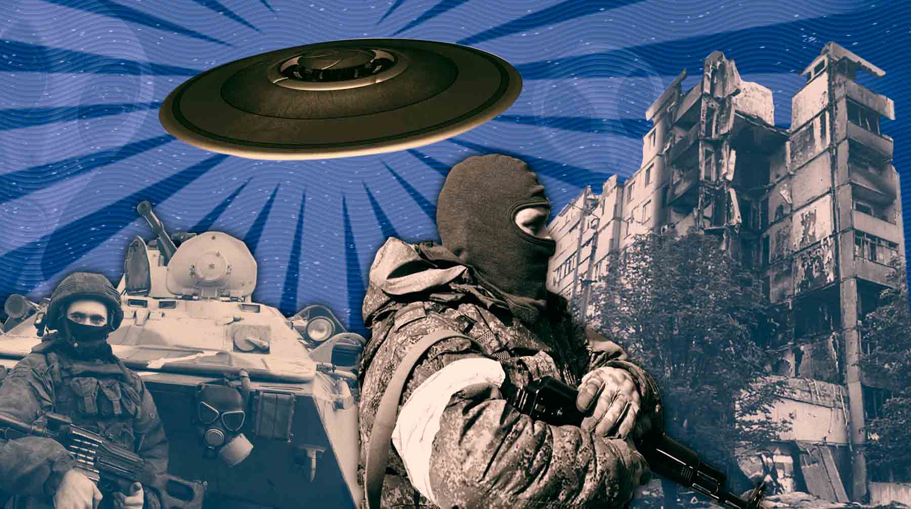 По мнению исследователей, инопланетяне могут вести активный мониторинг российско-украинского конфликта Коллаж: Daily Storm