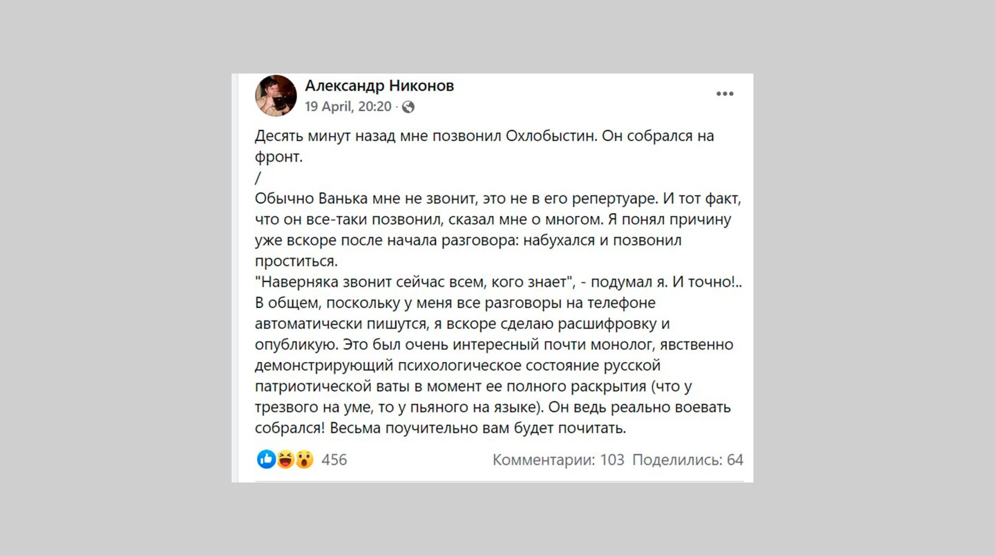 Скриншот: Daily Storm