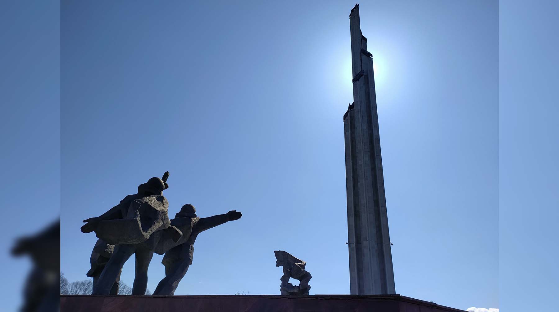 Памятник воинам Советской Армии — освободителям Советской Латвии и Риги от немецко-фашистских захватчиков