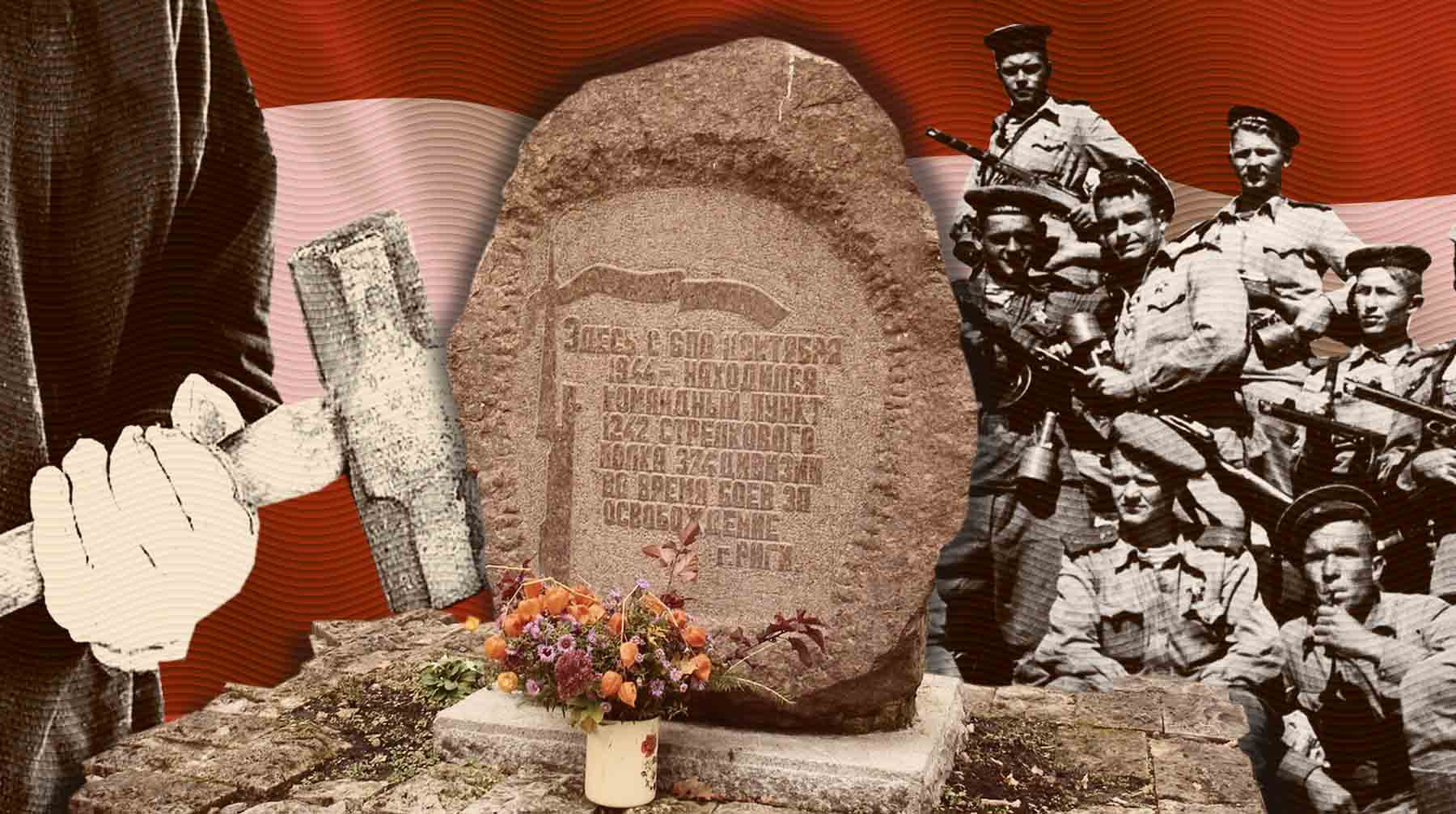 Dailystorm - В Латвии объяснили, почему местные националисты громят советские военные памятники