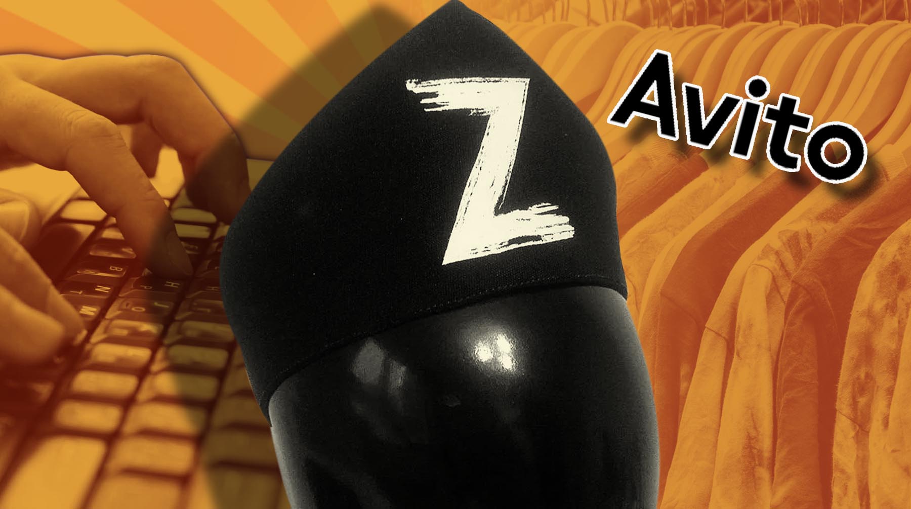 На «Авито» начали продавать кокошники с символикой Z