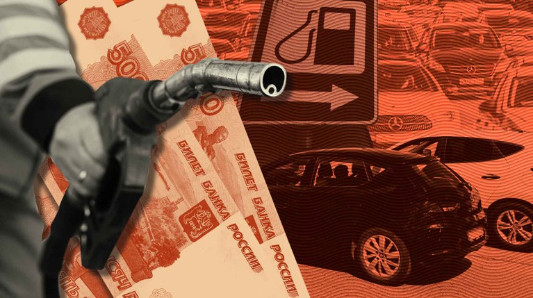 Ректор РГУ нефти и газа Мартынов рассказал, какой будет цена на бензин в России