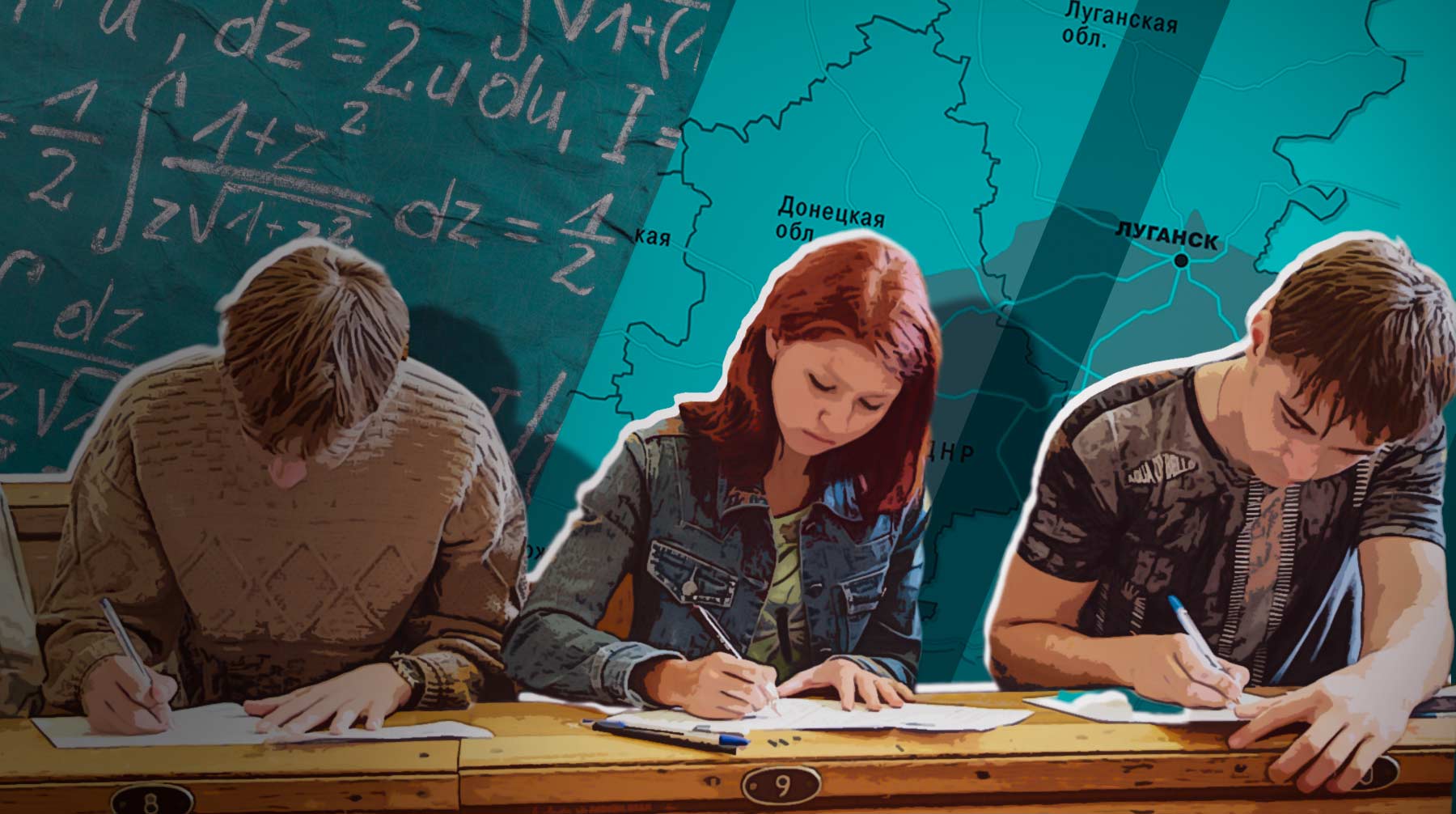 Школьники с Украины и из Донбасса будут поступать в университеты как иностранцы. Это не должно отразиться на абитуриентах из РФ Коллаж: Daily Storm
