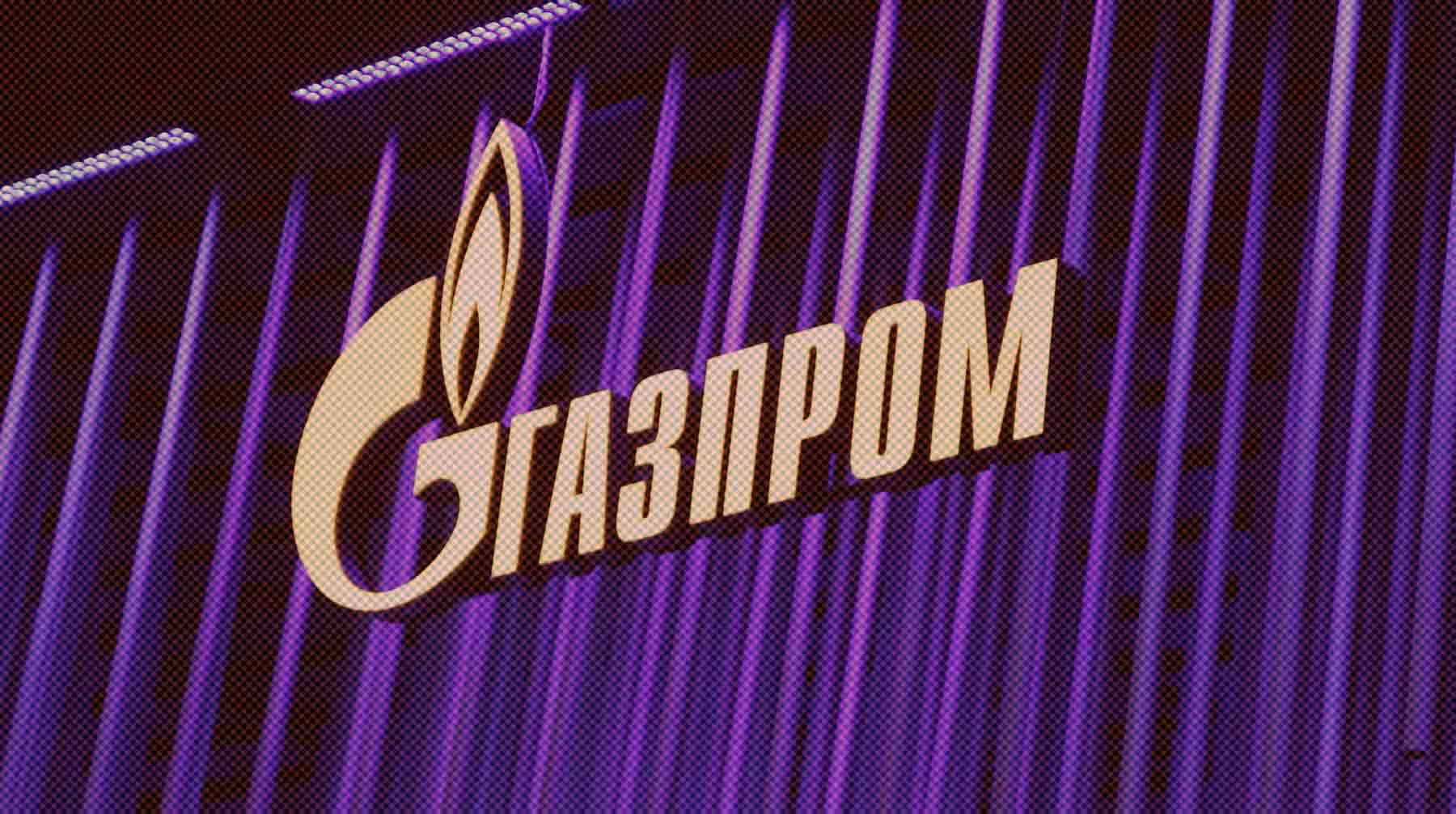 Dailystorm - Акции «Газпрома» обрушились после решения компании не выплачивать дивиденды за 2021 год
