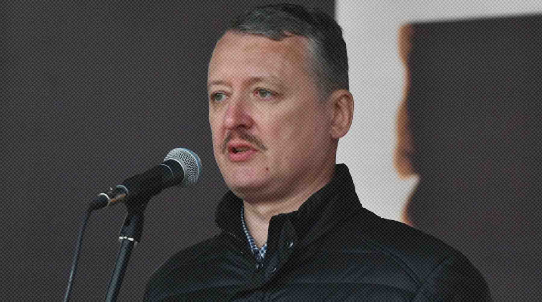Бывший министр обороны ДНР отметил, что бойцы не могут позволить себе полноценный отдых Игорь Стрелков