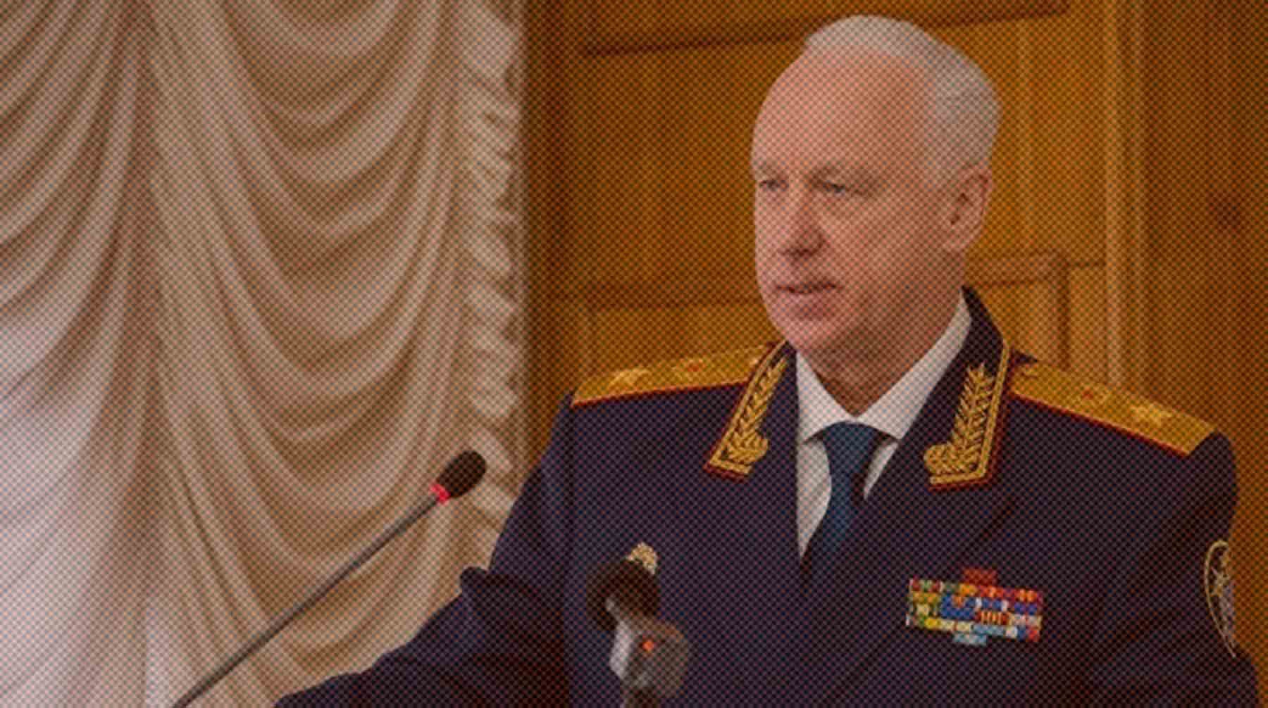 Dailystorm - Глава СКР Бастрыкин предложил привлечь Сирию, Иран и Боливию к созданию трибунала по Украине