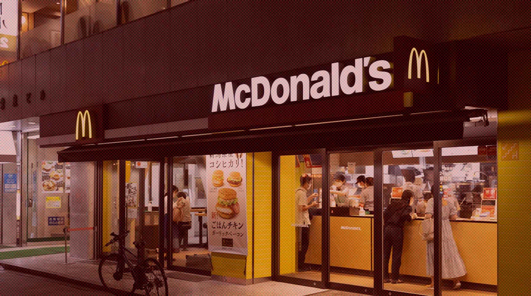 Dailystorm - Расходы McDonald's за первые шесть месяцев 2022 года из-за продажи бизнеса в России составили 1,3 миллиарда долларов