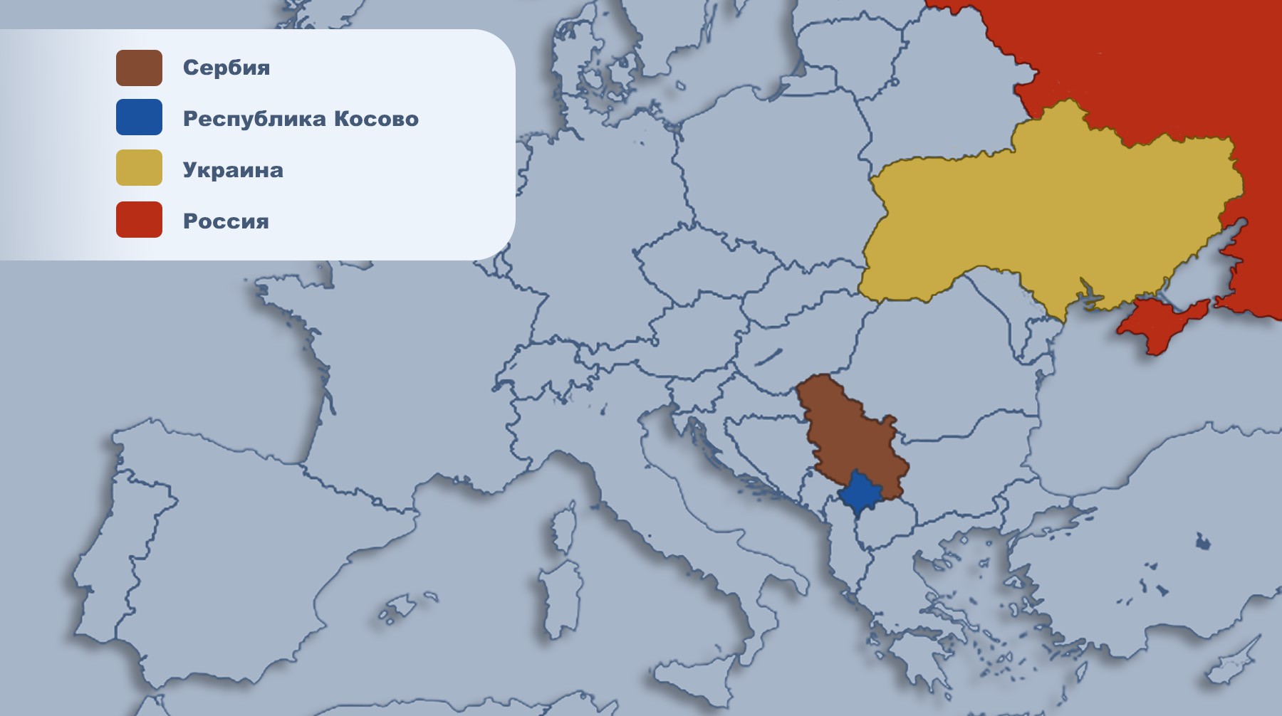 Косово в сербии карта