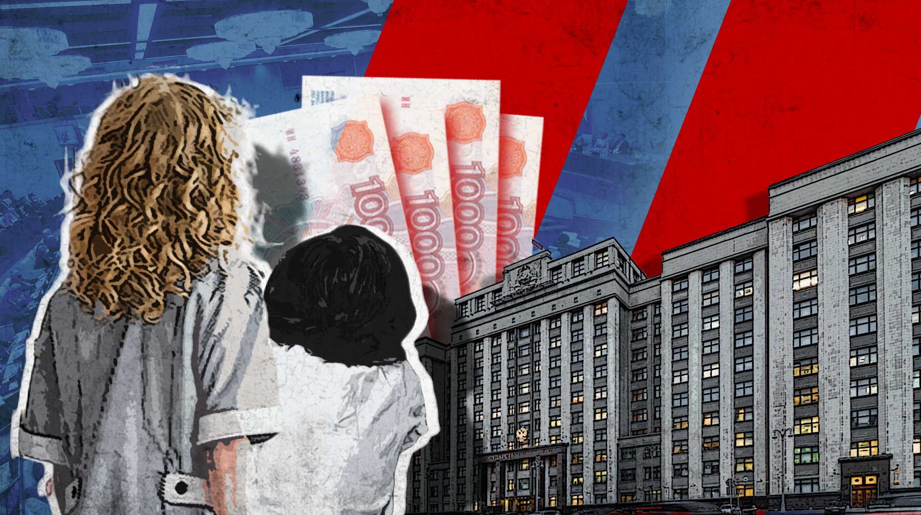Жительница Екатеринбурга, которая оценила своего сына в соцсетях в 300 тысяч рублей, сейчас задержана Коллаж: Daily Storm
