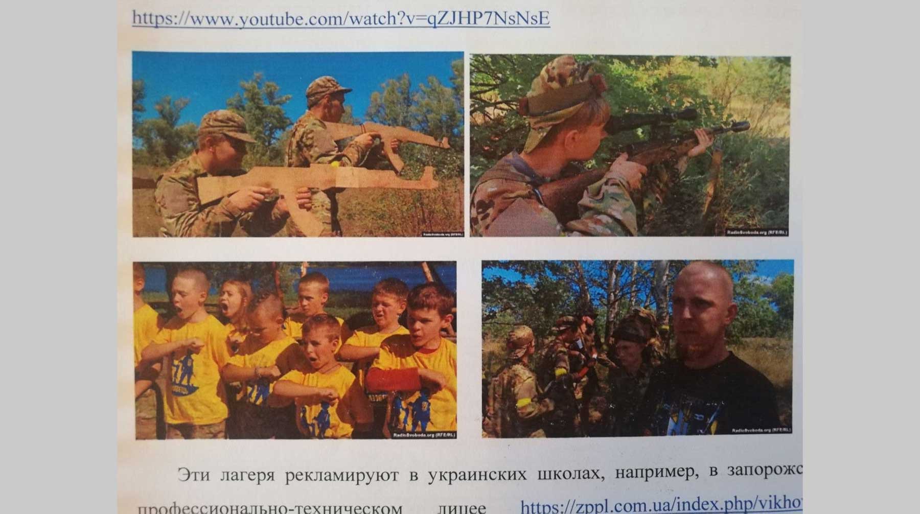 Фотографии из украинского детского военно-патриотического лагеря «Азовец»