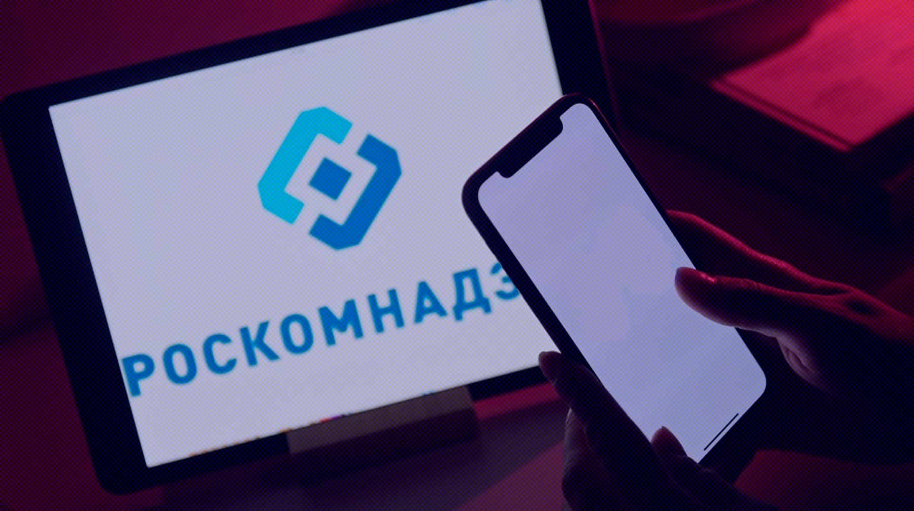 Dailystorm - Роскомнадзор обязал поисковики маркировать Telegram, TikTok, Zoom, Discord и Pinterest как нарушителей законов России