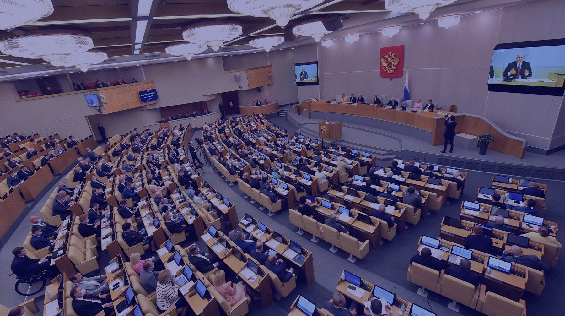 Dailystorm - Совет Госдумы принял заявление в связи с обстрелами Запорожской АЭС солдатами ВСУ
