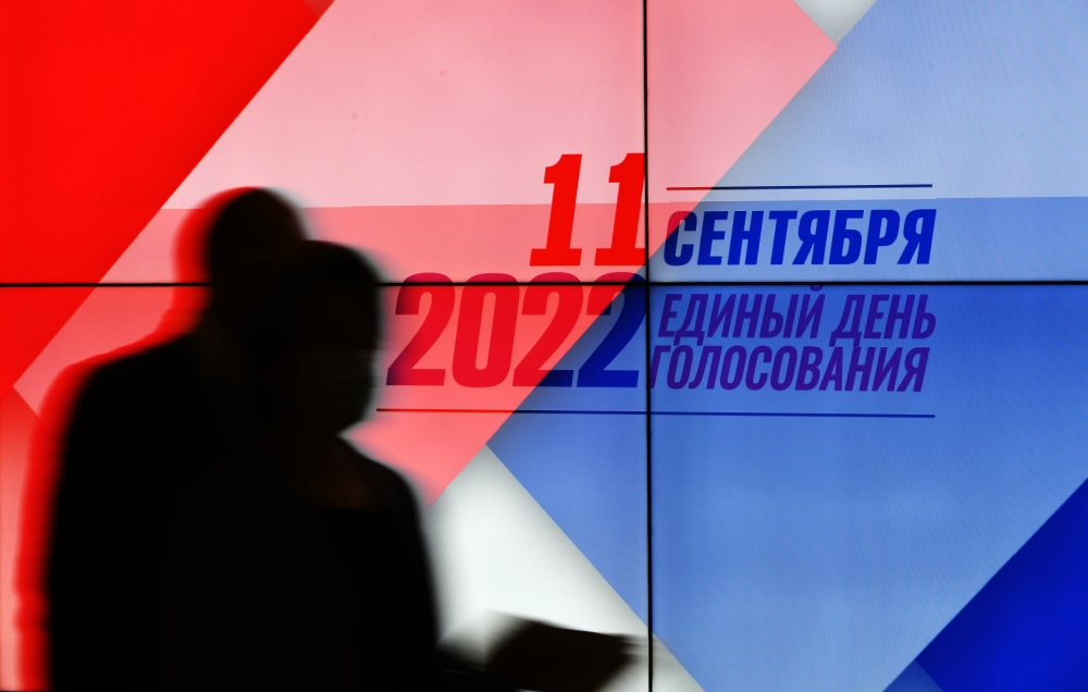 Выборы различных уровней проходят в 82 регионах России РИА Новости/Евгений Биятов