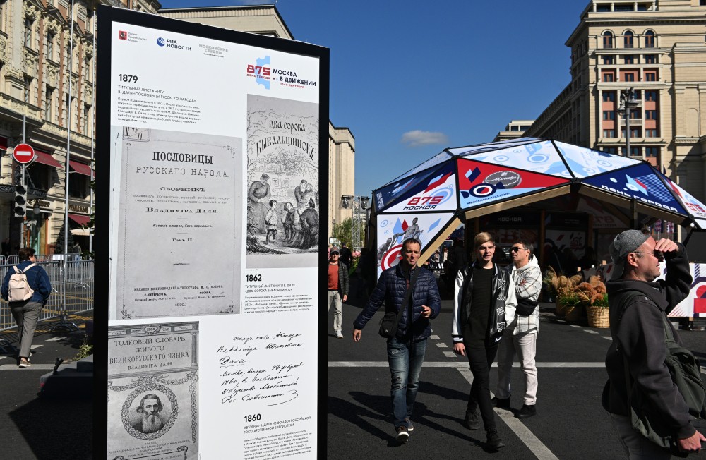 Репортаж Daily Storm с Охотного Ряда, где открылась одна из фестивальных площадок в честь юбилея столицы РИА Новости/Рамиль Ситдиков
