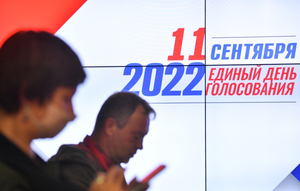 Россияне избирали глав регионов, региональных и муниципальных депутатов undefined