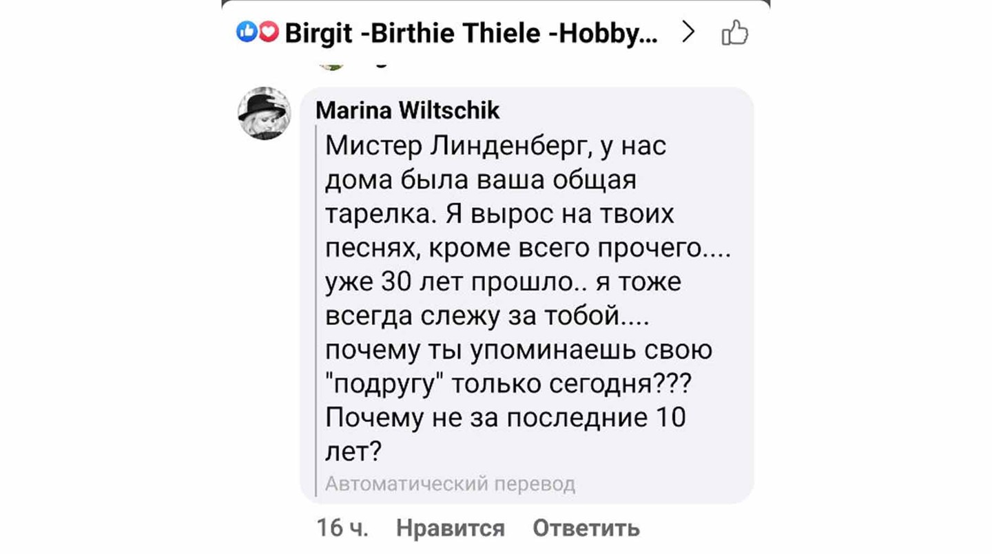 Фото: Соцсети