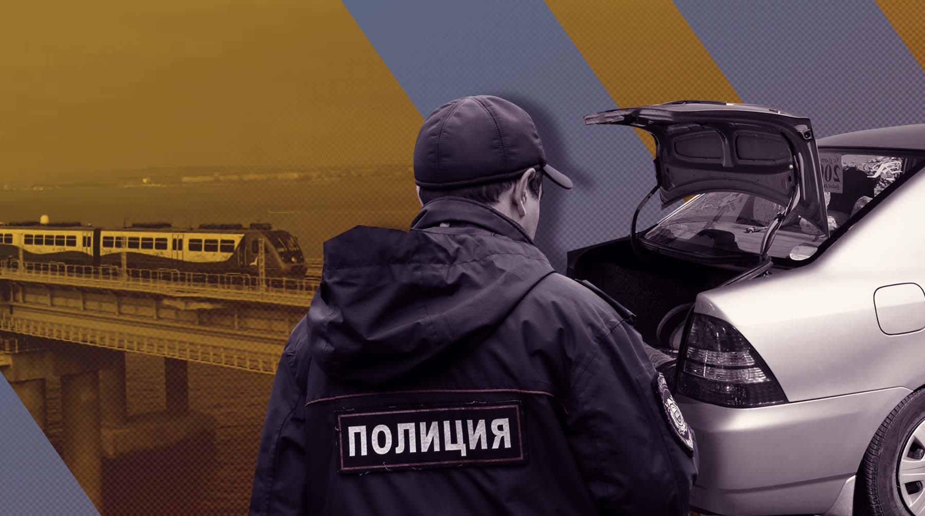 Dailystorm - Депутат Госдумы предложил ввести на Крымском мосту досмотровые пункты для грузовиков как на пограничном контроле