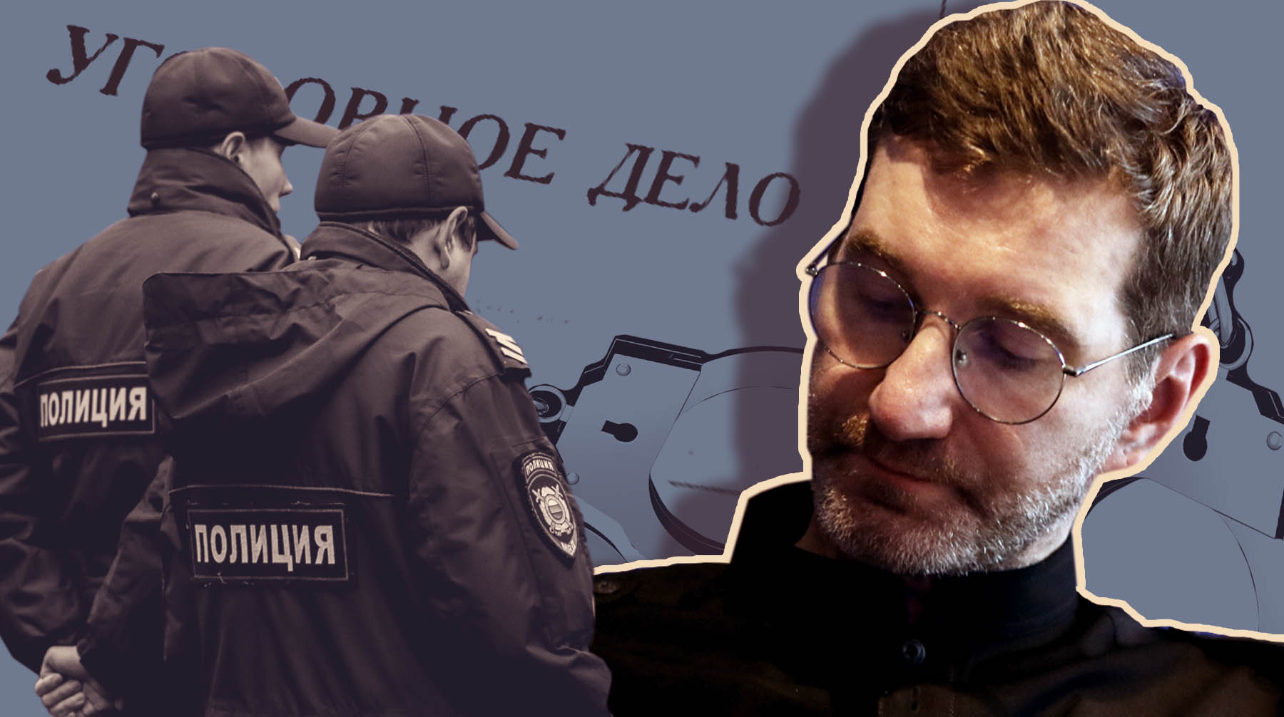 Обращение депутата Мосгордумы передали столичному управлению МВД, которое проведет процессуальную проверку Коллаж: Daily Storm