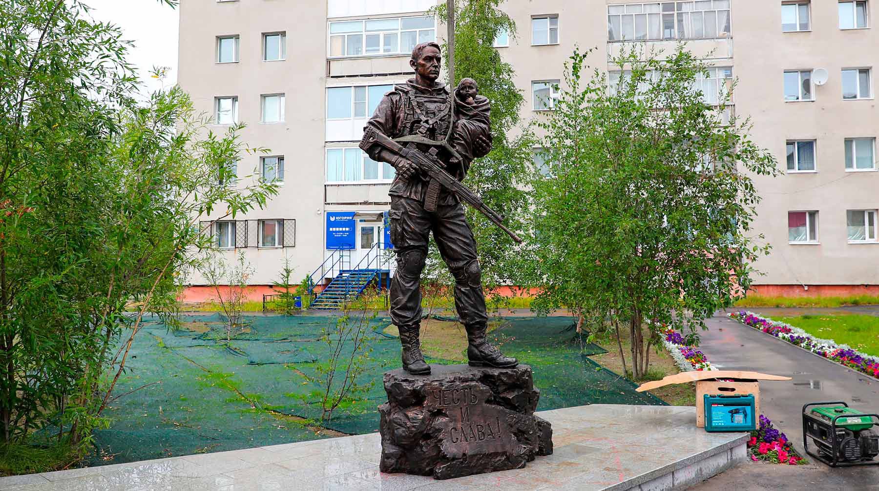 Памятник Защитникам Донбасса